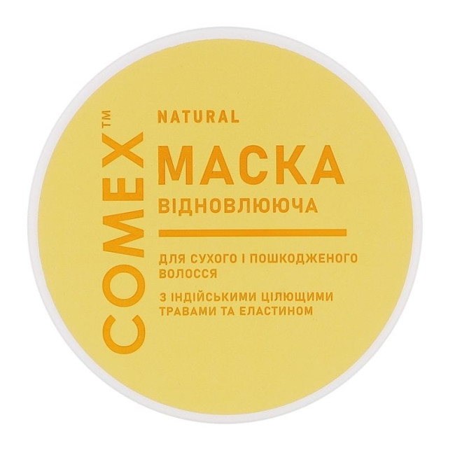 Маска для волос натуральная интенсивное восстановление для сухих и поврежденных волос с индийскими Comex, фото 3 Маска для волос натуральная интенсивное восстановление для сухих и поврежденных волос с индийскими Comex, фото 3